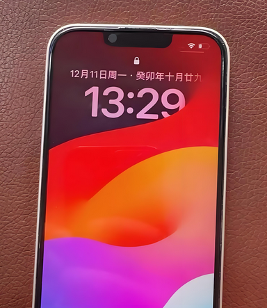 达川苹果14服务站分享苹果14过热自动关机怎么办